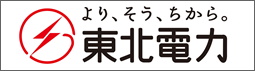 東北電力株式会社