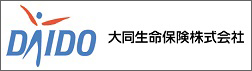 大同生命保険株式会社新潟支社